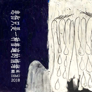 亚洲免费人成久久
