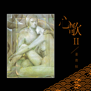 亚洲免费人成久久
