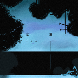 亚洲免费人成久久
